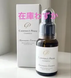 2026年最新】シロナルエッセンスの人気アイテム - メルカリ