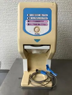 2026年最新】ワンショットアイスの人気アイテム - メルカリ