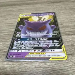 2026年最新】ゲンガー&ミミッキュ プレイマットの人気アイテム - メルカリ