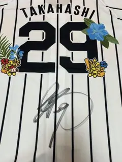 2026年最新】高橋遥人の人気アイテム - メルカリ