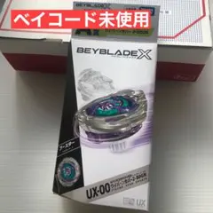 2026年最新】ワイバーンホバーの人気アイテム - メルカリ