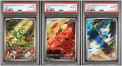 2026年最新】御三家ar psa10の人気アイテム - メルカリ