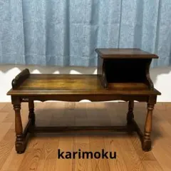 2026年最新】カリモク コロニアル 電話台の人気アイテム - メルカリ