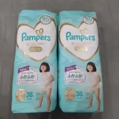 2026年最新】pampers xlの人気アイテム - メルカリ