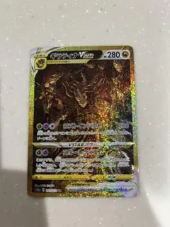 2026年最新】ギラティナvstar ur psa10の人気アイテム - メルカリ
