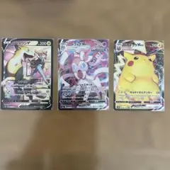 2026年最新】RRRの人気アイテム - メルカリ