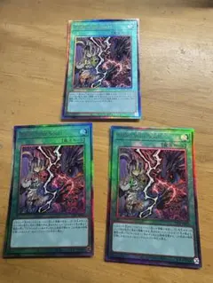 不死武士リッチー レリーフ/アルティメットレア - メルカリ