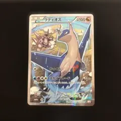 2026年最新】伝説キラコレクション ラティオスの人気アイテム - メルカリ