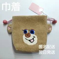 2026年最新】ドアップテディ 巾着の人気アイテム - メルカリ