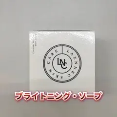 2026年最新】lncソープの人気アイテム - メルカリ