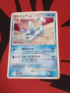 2026年最新】夜明けの疾走の人気アイテム - メルカリ