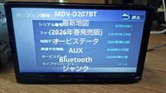 2026年最新】地図更新 ケンウッドの人気アイテム - メルカリ