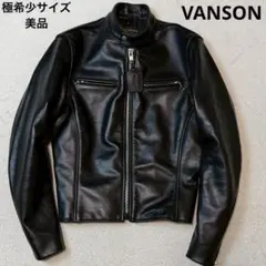 2026年最新】VANSON コメットの人気アイテム - メルカリ