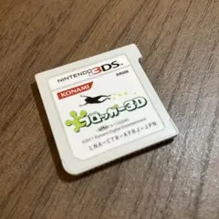 2026年最新】3DS フロッガー3Dの人気アイテム - メルカリ