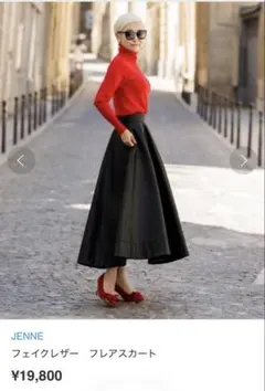 2026年最新】jenneの人気アイテム - メルカリ