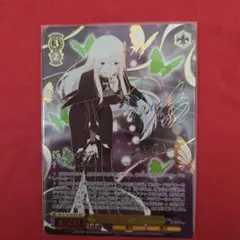 2026年最新】エキドナ secの人気アイテム - メルカリ