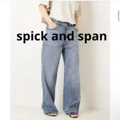 2026年最新】 Spick & span 5 1/2 loose-straightの人気アイテム