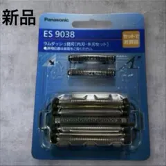 2026年最新】替刃 パナソニック es9036の人気アイテム - メルカリ