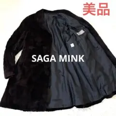 2026年最新】saga ranched minkの人気アイテム - メルカリ