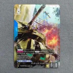 2026年最新】ジ・O LR+の人気アイテム - メルカリ