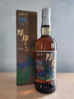 2026年最新】厚岸 立夏の人気アイテム - メルカリ