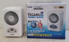 2026年最新】ゼンスイ テガル2の人気アイテム - メルカリ