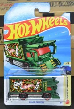 2026年最新】Raijin expressの人気アイテム - メルカリ