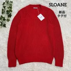 2026年最新】スローン ニット 赤の人気アイテム - メルカリ