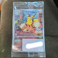 2026年最新】名探偵ピカチュウ プロモ 未開封の人気アイテム - メルカリ