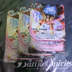 2026年最新】氷刃血解の人気アイテム - メルカリ