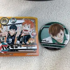 2026年最新】二口堅治 缶バッジの人気アイテム - メルカリ