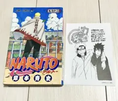 2026年最新】naruto 72 特典の人気アイテム - メルカリ