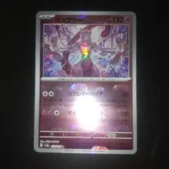 2026年最新】ミュウツーマスターボールミラーの人気アイテム - メルカリ