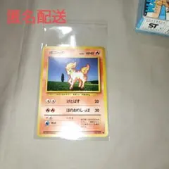 2026年最新】ポニータプロモの人気アイテム - メルカリ