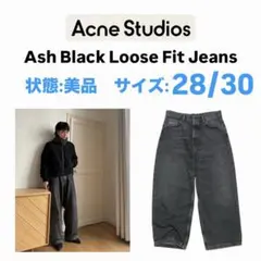 2026年最新】AcneStudios 1989の人気アイテム - メルカリ