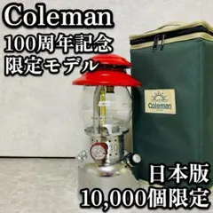 2026年最新】コールマン センテニアルランタンの人気アイテム - メルカリ