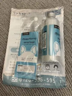 2026年最新】MoreMottoの人気アイテム - メルカリ