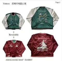 2026年最新】sapeur アマジャンの人気アイテム - メルカリ