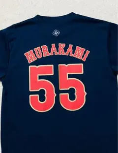 2026年最新】wbc ユニフォーム 村上の人気アイテム - メルカリ