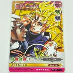 2026年最新】プッチ神父カードの人気アイテム - メルカリ