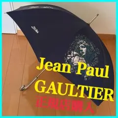 2026年最新】JEAN PAUL GAULTIER 傘の人気アイテム - メルカリ