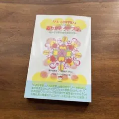 2026年最新】アミ_小さな宇宙人の人気アイテム - メルカリ