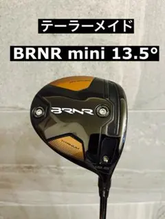 2026年最新】BRNR mini driver 13.5の人気アイテム - メルカリ