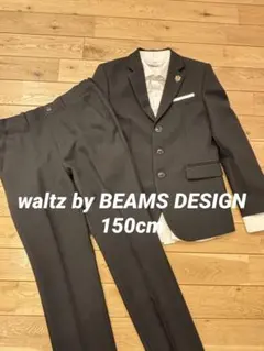 2026年最新】waltz by beams design 150の人気アイテム - メルカリ