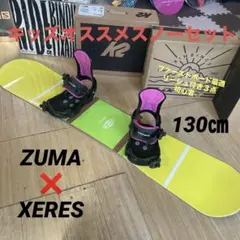 2026年最新】XERES ボードの人気アイテム - メルカリ