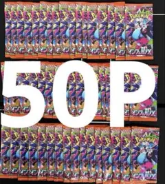 2026年最新】ポケモンカード サーチ済み パックの人気アイテム - メルカリ