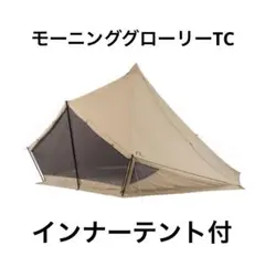 2026年最新】サバティカル モーニンググローリーの人気アイテム - メルカリ