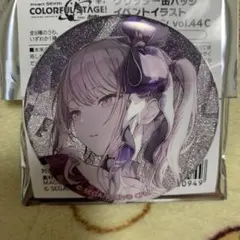 2026年最新】暁山瑞希 缶バッジの人気アイテム - メルカリ