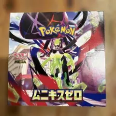 2026年最新】ポケモン 未開封 box シュリンクの人気アイテム - メルカリ
