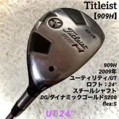 2026年最新】titleist 909hの人気アイテム - メルカリ